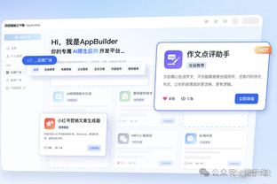 188体育最新备用网站截图0